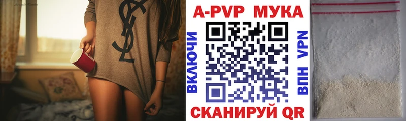 кракен маркетплейс  Чебоксары  A PVP СК  дарнет шоп 