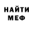 Метадон мёд BOJlku dadaya