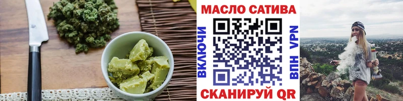 мега   Чебоксары  Еда ТГК марихуана 
