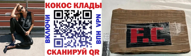 хочу   Чебоксары  hydra ссылки  COCAIN Columbia 