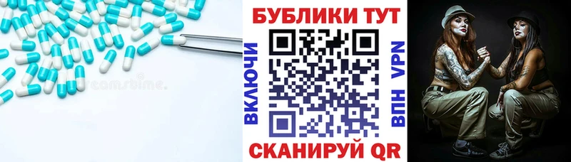 Ecstasy XTC  Чебоксары 