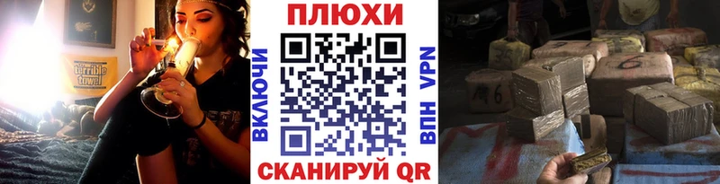 Гашиш гашик Чебоксары