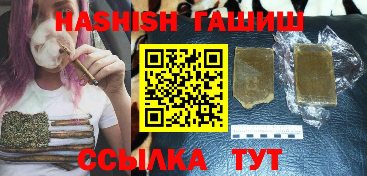 ГАШИШ индика сатива Чебоксары