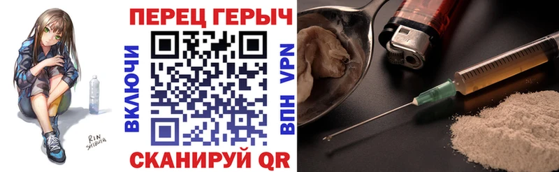 Героин хмурый  как найти закладки  Чебоксары 