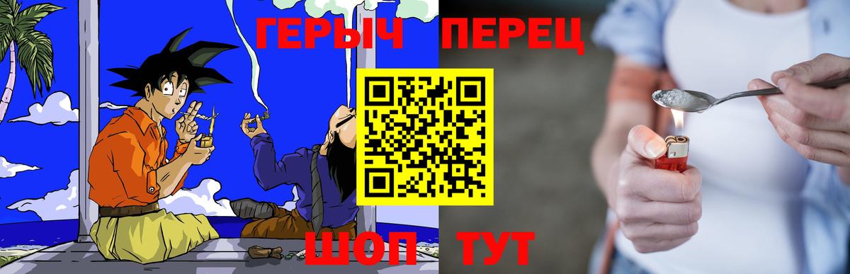 ГЕРОИН VHQ  Героин  Чебоксары 