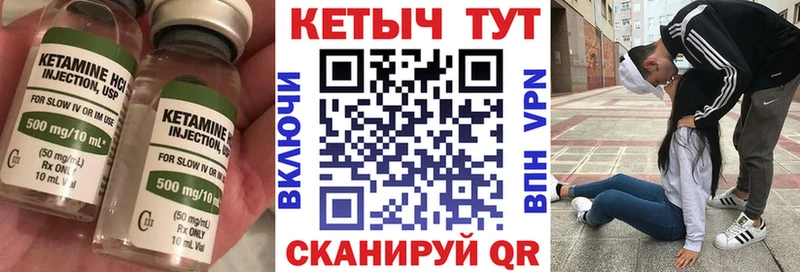 КЕТАМИН VHQ  даркнет сайт  Чебоксары 