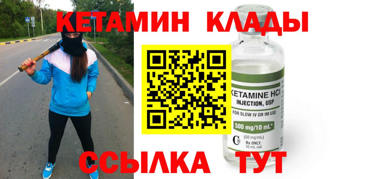 Меф  Вход с VPN  Чебоксары  А ПВП СОЛЬ кристаллы  Гашиш  Мефедрон кристаллы  Бошки Шишки 