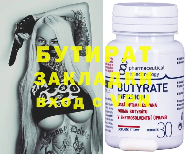 spice Надым