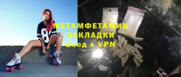 ALPHA PVP Михайловск