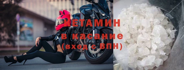 амфетамин Навашино