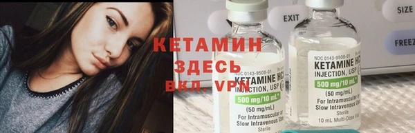 ALPHA PVP Михайловск
