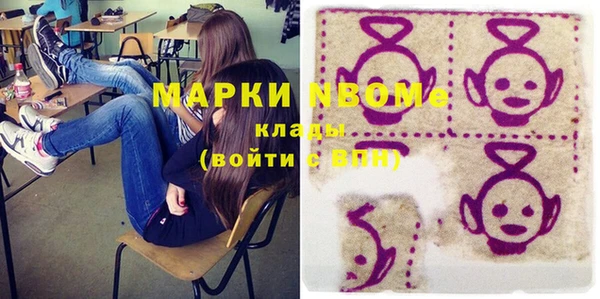 мдма Михайловка