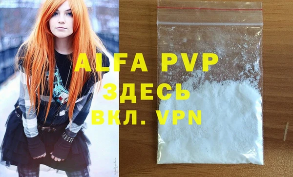 амфетамин Навашино