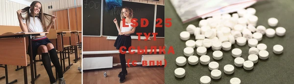 мдма Михайловка