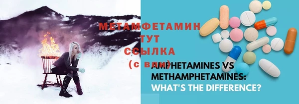 мдма Михайловка