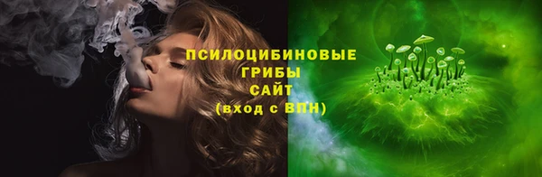 мдма Михайловка