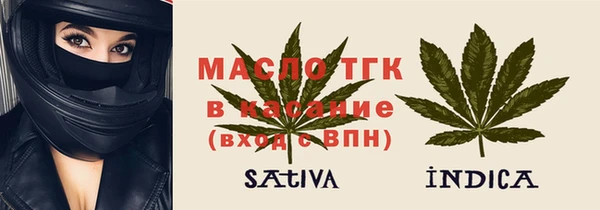 винт Верхний Тагил