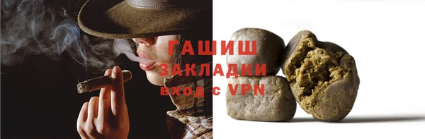герыч Беслан