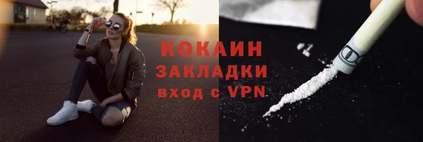 ALPHA PVP Михайловск