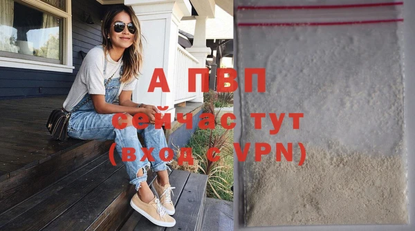 амфетамин Навашино