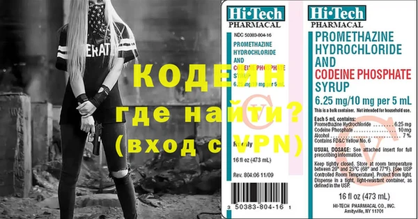 ALPHA PVP Михайловск