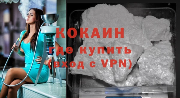 мдма Михайловка