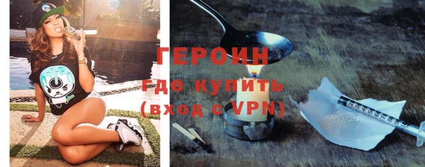 ALPHA PVP Михайловск