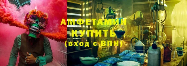 амфетамин Навашино