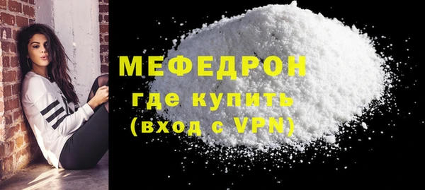 мдма Михайловка
