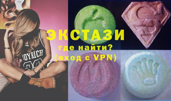 мдма Михайловка