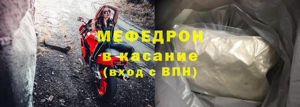 амфетамин Навашино