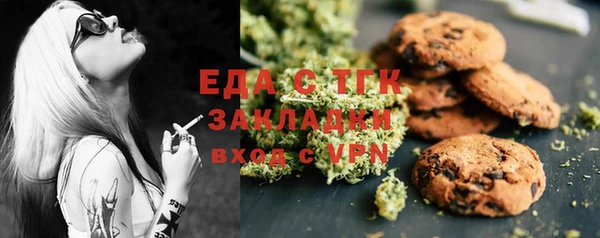 мяу мяу кристалл Билибино