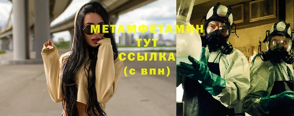 гидра Михайлов