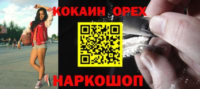 альфа пвп VHQ Ипатово