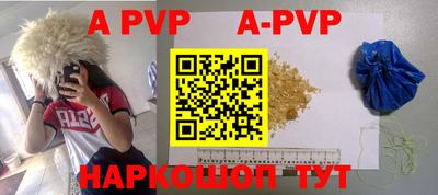 альфа пвп VHQ Ипатово