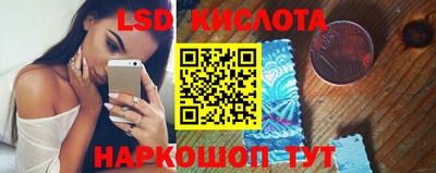 тгк Изобильный