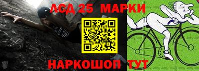 марки lsd Ирбит