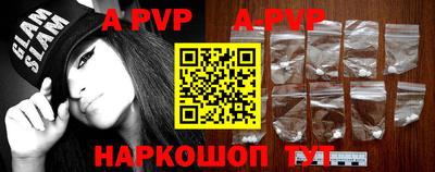 альфа пвп VHQ Ипатово