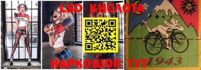 марки lsd Азнакаево