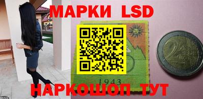 марки lsd Ирбит