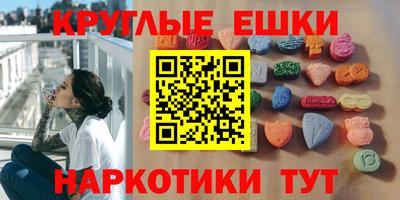 альфа пвп VHQ Ипатово