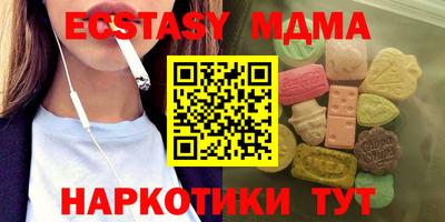 альфа пвп VHQ Ипатово