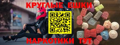 альфа пвп VHQ Ипатово