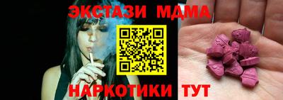 тгк Изобильный