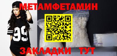 тгк Изобильный