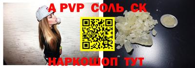 марки lsd Азнакаево