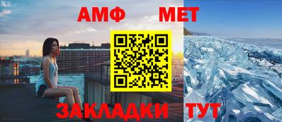 альфа пвп VHQ Ипатово