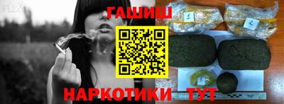 тгк Изобильный
