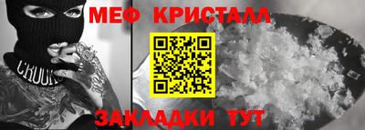 тгк Изобильный