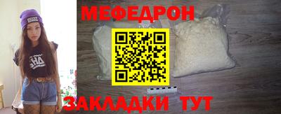 тгк Изобильный